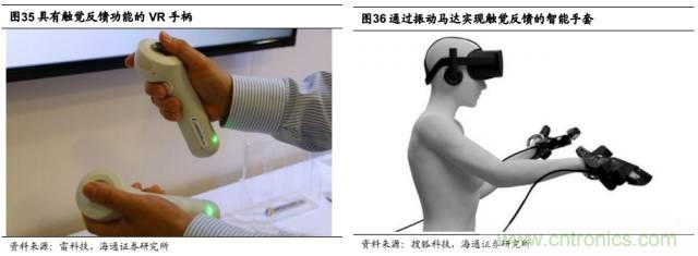 拆解蘋果/三星/小米/一加，從馬達(dá)技術(shù)看觸覺反饋的差距