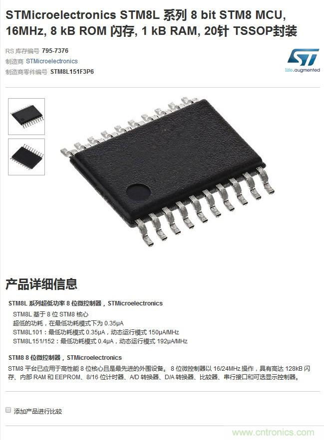 小米煙霧報(bào)警器拆解：一顆電池可用五年是如何做到的？