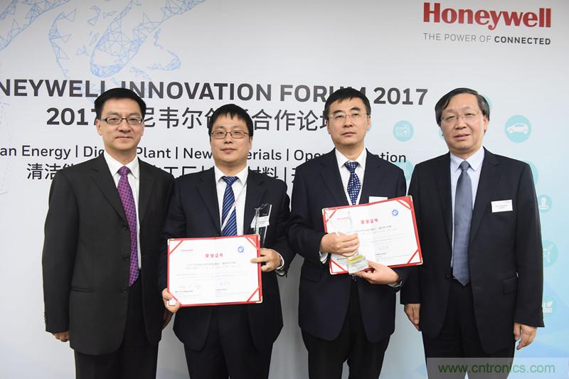霍尼韋爾舉辦&ldquo;以&ldquo;開放創(chuàng)新，合作共贏&rdquo;為主題的創(chuàng)新合作論壇&rdquo; 