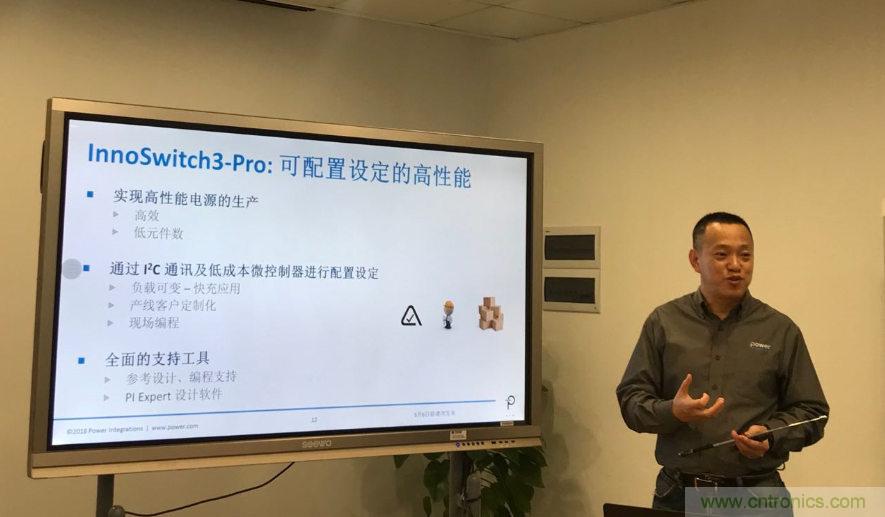 顛覆傳統(tǒng)電源生產(chǎn)模式，一個(gè)設(shè)計(jì)即可實(shí)現(xiàn)多種輸出規(guī)格