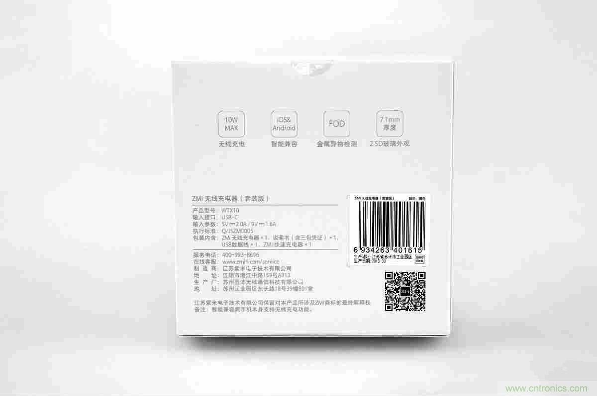 拆解對(duì)比：系出同門，小米、紫米無(wú)線充電器的差別有多大？