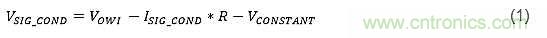 電源引腳上的單線接口，用于傳感器信號(hào)調(diào)節(jié)器校準(zhǔn)