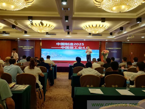 首屆廣東佛山三水工業(yè)園區(qū)創(chuàng)新創(chuàng)業(yè)大賽順利落幕 首屆廣東佛山三水工業(yè)園區(qū)創(chuàng)新創(chuàng)業(yè)大賽順利落幕