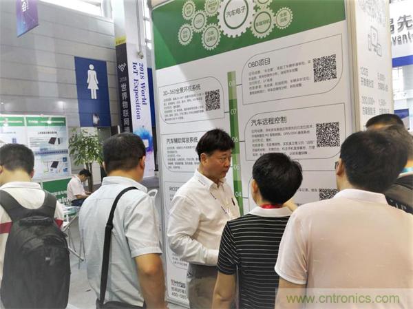 2018物博會第一天，我愛方案網(wǎng)100個可購電子方案引爆行業(yè)！