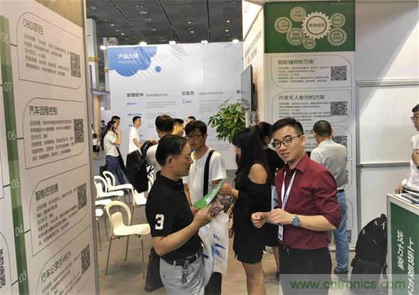 2018物博會第一天，我愛方案網(wǎng)100個可購電子方案引爆行業(yè)！