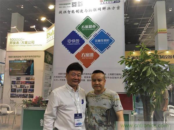 2018物博會：物聯(lián)網(wǎng)技術(shù)開發(fā)需求量大，我愛方案網(wǎng)應(yīng)接不暇！