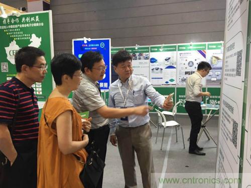 2018物博會：我愛方案網(wǎng)展區(qū)人氣高漲，吸引央企和地方官員高度關(guān)注