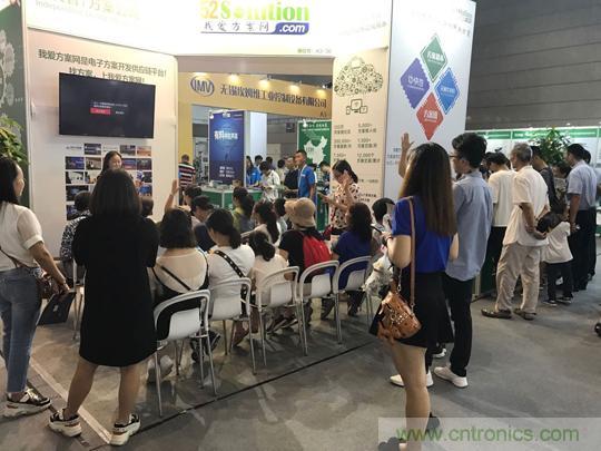 2018物博會：我愛方案網(wǎng)展區(qū)人氣高漲，吸引央企和地方官員高度關(guān)注