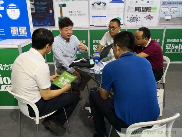 2018物博會：我愛方案網(wǎng)展區(qū)人氣高漲，吸引央企和地方官員高度關(guān)注