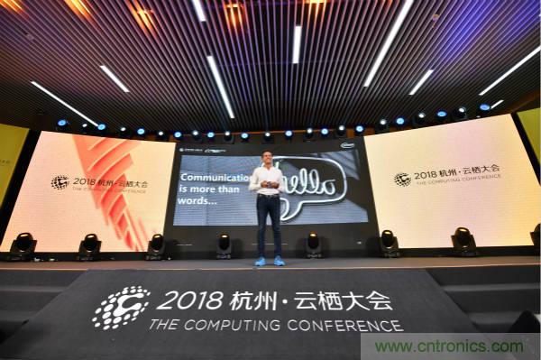 英飛凌科技受邀出席云棲大會(huì)，攜手阿里云加速賦能&ldquo;萬(wàn)物智聯(lián)&rdquo;