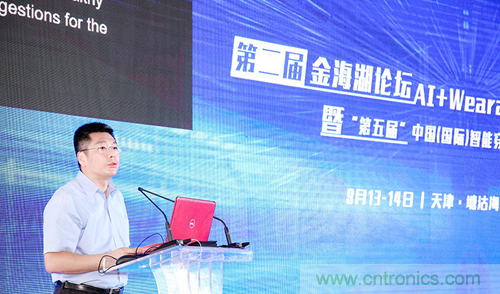 中美德三國院士和500位產(chǎn)學(xué)研領(lǐng)袖共商AI,可穿戴與智慧養(yǎng)老健康創(chuàng)新大計(jì)！