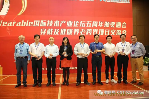中美德三國院士和500位產(chǎn)學(xué)研領(lǐng)袖共商AI,可穿戴與智慧養(yǎng)老健康創(chuàng)新大計(jì)！