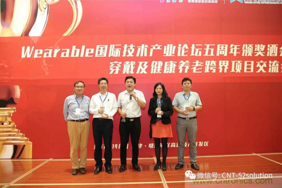 AI+Wearable2018峰會(huì):中美德三國院士和500位產(chǎn)學(xué)研領(lǐng)袖共商AI,可穿戴與智慧養(yǎng)老健康創(chuàng)新大計(jì)！