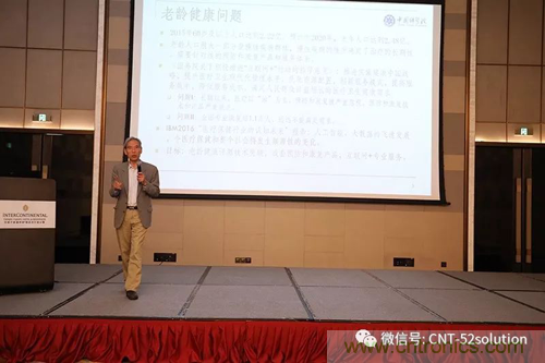 中美德三國院士和500位產(chǎn)學(xué)研領(lǐng)袖共商AI,可穿戴與智慧養(yǎng)老健康創(chuàng)新大計(jì)！