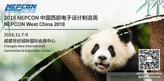 NEPCON西部展蓉城舉辦，推動(dòng)川渝平板顯示行業(yè)再升級(jí)