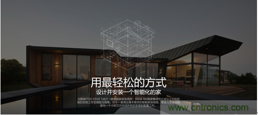 打破認知！ITOO EDGE 5革命性智能中控上市在即，智能引擎如何為住宅注入智能化動力