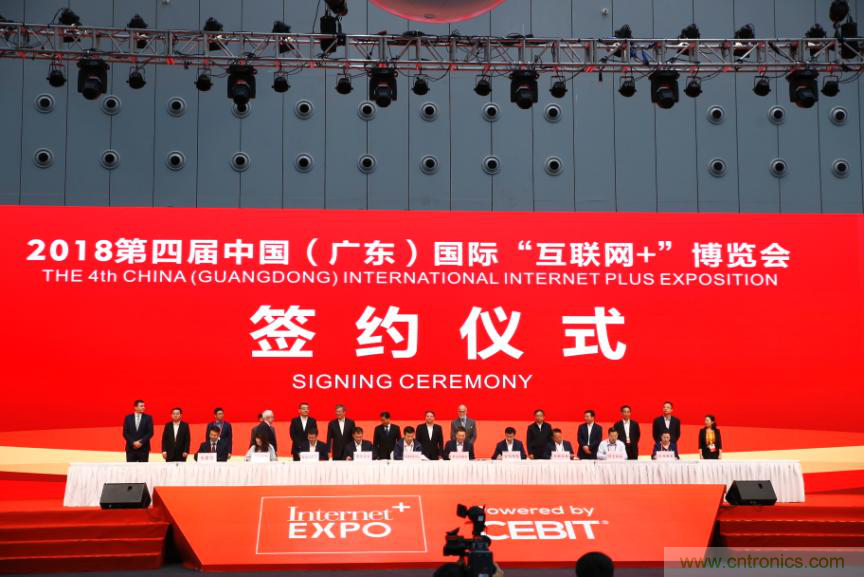 在數(shù)字浪潮中智慧揚(yáng)帆&mdash;&mdash;第四屆中國(guó)（廣東）國(guó)際&ldquo;互聯(lián)網(wǎng)+&rdquo;博覽會(huì)圓滿落下帷幕