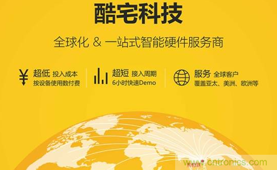 國內(nèi)智能音箱的格局驟變，誰能成為最后的贏家？