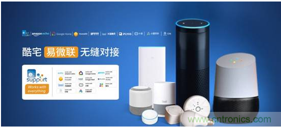 國內(nèi)智能音箱的格局驟變，誰能成為最后的贏家？