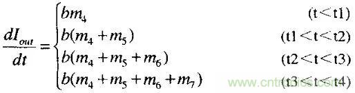 分析開關(guān)電源中斜坡補償電路與設(shè)計 分析開關(guān)電源中斜坡補償電路與設(shè)計