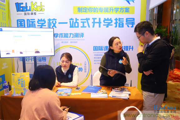 IEduChina2019國(guó)際學(xué)校展暨國(guó)際教育論壇溫暖深圳 IEduChina2019國(guó)際學(xué)校展暨國(guó)際教育論壇溫暖深圳