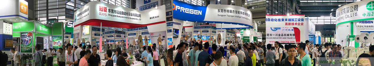 2019深圳國際連接器、線纜線束及加工設(shè)備展覽會邀請函