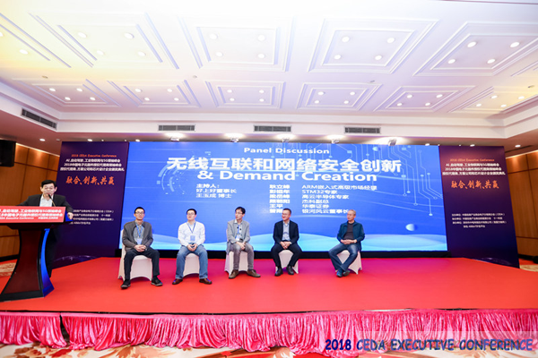 中德美芯片原廠與授權(quán)代理商領(lǐng)袖匯聚2018CEDA領(lǐng)袖峰會(huì)，共建創(chuàng)新生態(tài)！