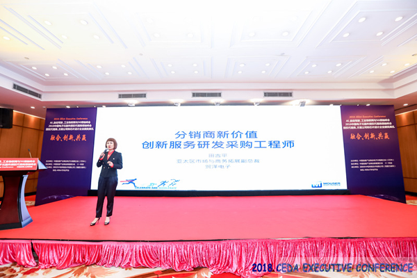 中德美芯片原廠與授權(quán)代理商領(lǐng)袖匯聚2018CEDA領(lǐng)袖峰會(huì)，共建創(chuàng)新生態(tài)！