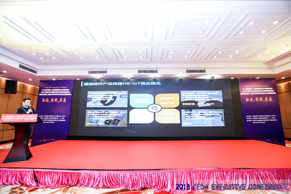 中德美芯片原廠與授權(quán)代理商領(lǐng)袖匯聚2018CEDA領(lǐng)袖峰會(huì)，共建創(chuàng)新生態(tài)！