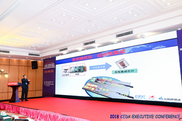 中德美芯片原廠與授權(quán)代理商領(lǐng)袖匯聚2018CEDA領(lǐng)袖峰會(huì)，共建創(chuàng)新生態(tài)！