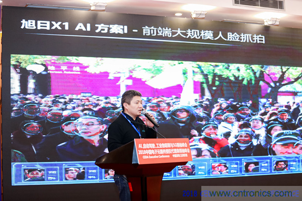 中德美芯片原廠與授權(quán)代理商領(lǐng)袖匯聚2018CEDA領(lǐng)袖峰會(huì)，共建創(chuàng)新生態(tài)！