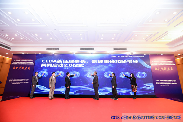 中德美芯片原廠與授權(quán)代理商領(lǐng)袖匯聚2018CEDA領(lǐng)袖峰會(huì)，共建創(chuàng)新生態(tài)！