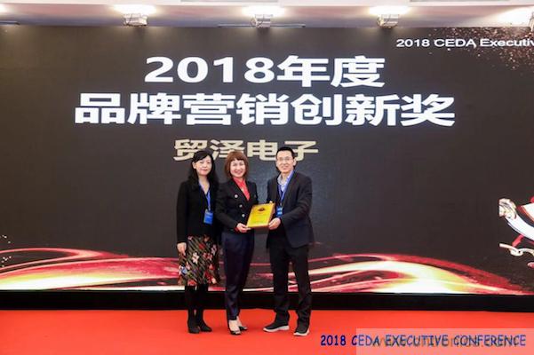 中德美芯片原廠與授權(quán)代理商領(lǐng)袖匯聚2018CEDA領(lǐng)袖峰會(huì)，共建創(chuàng)新生態(tài)！