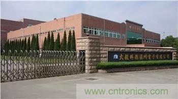 唯樣成為大毅授權(quán)代理商！