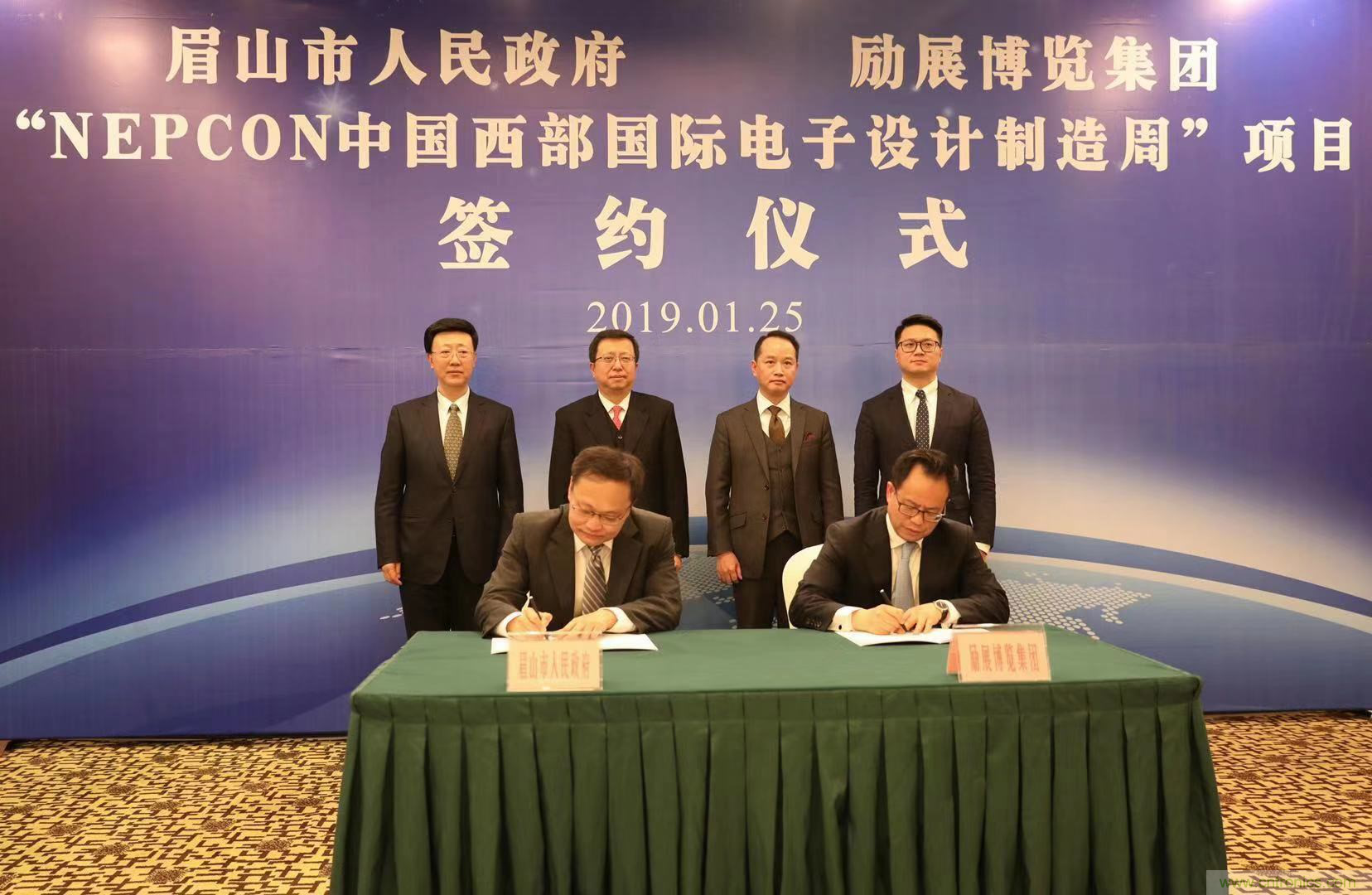 勵(lì)展博覽集團(tuán)NEPCON電子展落戶眉山，賦能西部電子產(chǎn)業(yè)開(kāi)創(chuàng)新格局