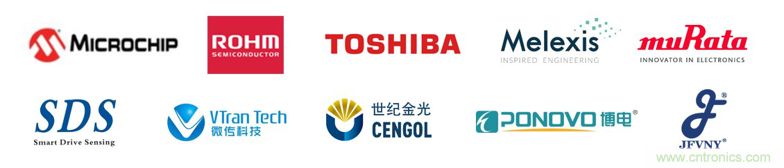 慕尼黑上海電子展倒計(jì)時(shí)邀您共賞未來(lái)電子新科技，錯(cuò)過(guò)就將再等一年！