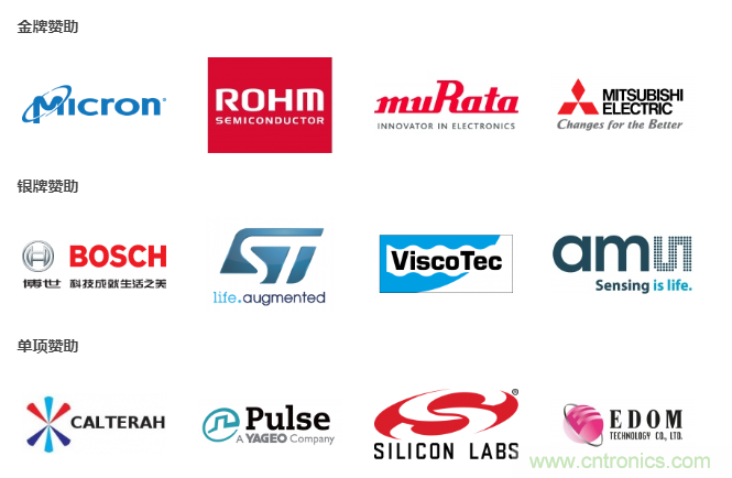 汽車技術(shù)日重磅登場，大咖云集，限時門票等你來搶！