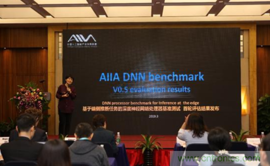 瑞芯微RK3399成首輪通過AI基準測試人工智能芯片 瑞芯微RK3399成首輪通過AI基準測試人工智能芯片