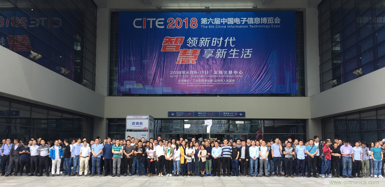 電子行業(yè)年度盛會(huì)，精彩一觸即發(fā)！&mdash;&mdash;文末彩蛋更精彩！