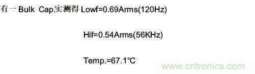 紋波電流到底為何物？鋁電解電容的紋波電流如何計(jì)算？