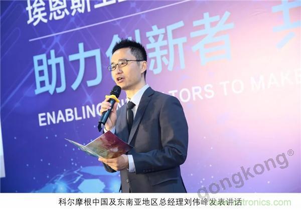 新工廠落戶天津，科爾摩根本土化再進(jìn)一步！