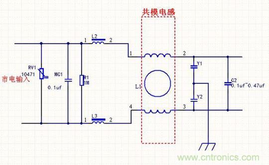 電路上的共模電感是接在開(kāi)關(guān)電源哪里，你知道嗎？