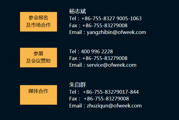 搶占工業(yè)4.0先機(jī)，這場(chǎng)智能制造大會(huì)可以期待！