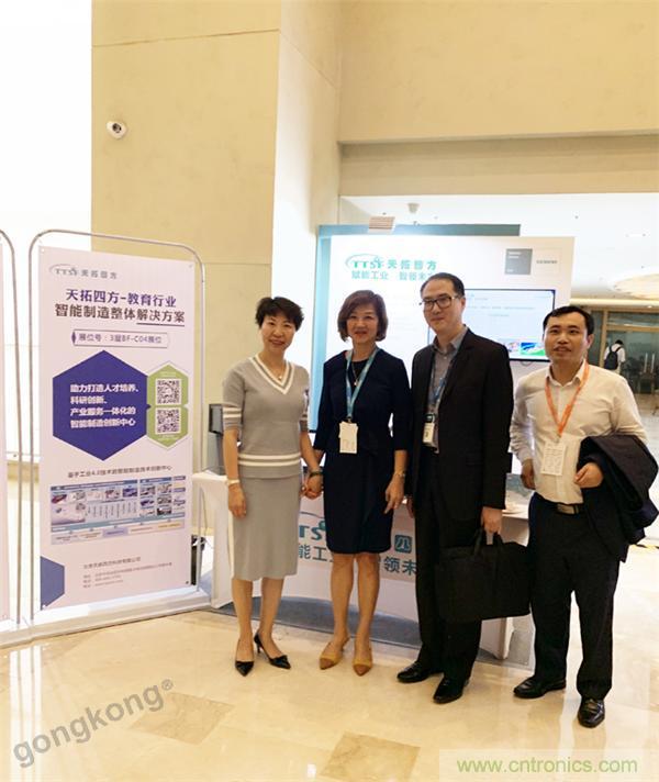 天拓四方DEPC閃耀西門(mén)子用戶大會(huì) 天拓四方DEPC閃耀西門(mén)子用戶大會(huì)