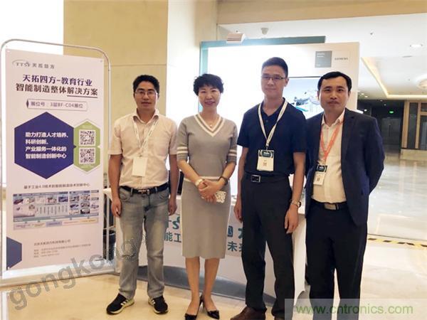 天拓四方DEPC閃耀西門(mén)子用戶大會(huì) 天拓四方DEPC閃耀西門(mén)子用戶大會(huì)