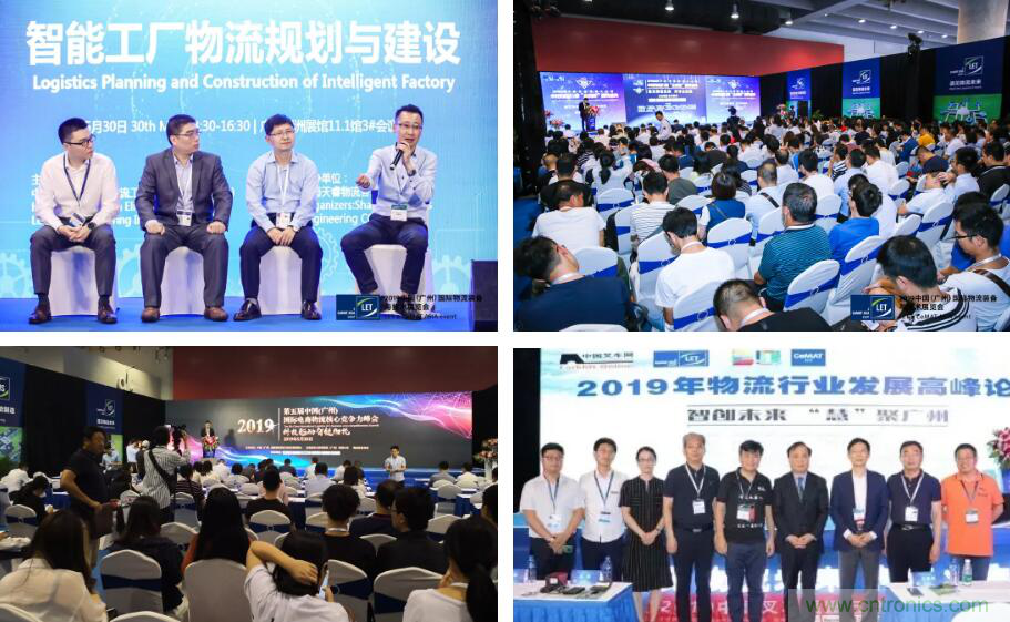 【盛況回顧】一起回顧領(lǐng)略漢諾威LET廣州物流展不可錯過的精彩瞬間！