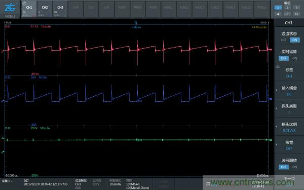 如何改善開(kāi)關(guān)電源電路的EMI特性？