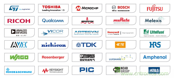 2020慕尼黑上海電子展：融與智&mdash;&mdash;融合創(chuàng)新，智引未來