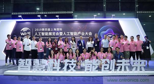 WAIE大戰(zhàn)&ldquo;利奇馬&rdquo;，3萬(wàn)真粉如約駕臨&ldquo;WAIE 2019第四屆上海國(guó)際人工智能展覽會(huì)暨人工智能產(chǎn)業(yè)大會(huì)&rdquo;