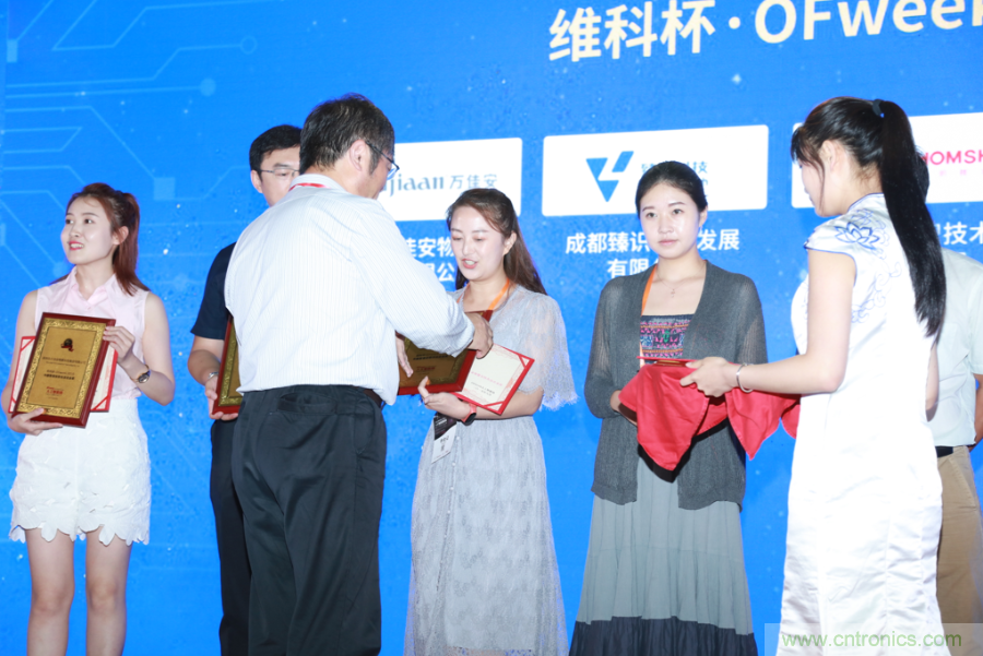 圓滿收官！&ldquo;OFweek 2019AI+智慧城市高峰論壇&rdquo;成功舉辦